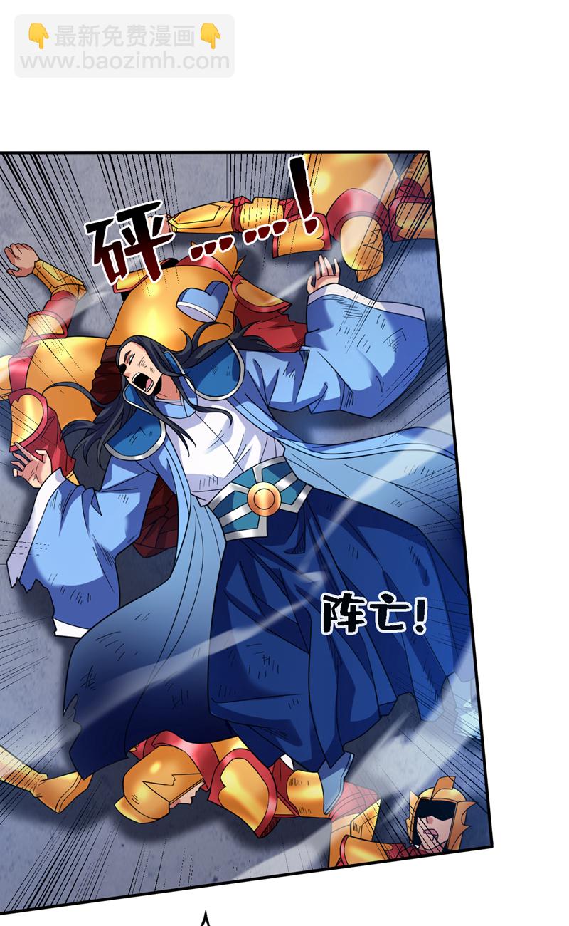 第107话 推翻他们！19