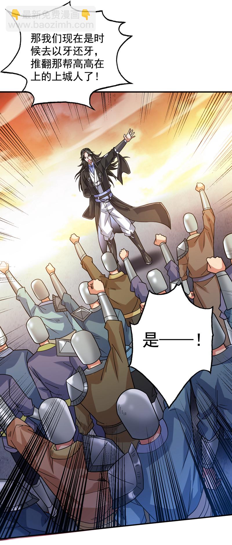第107话 推翻他们！22
