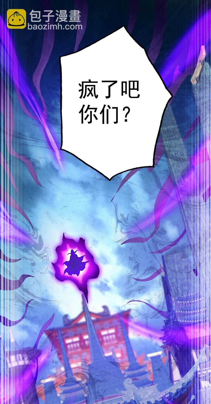 第107话 推翻他们！30