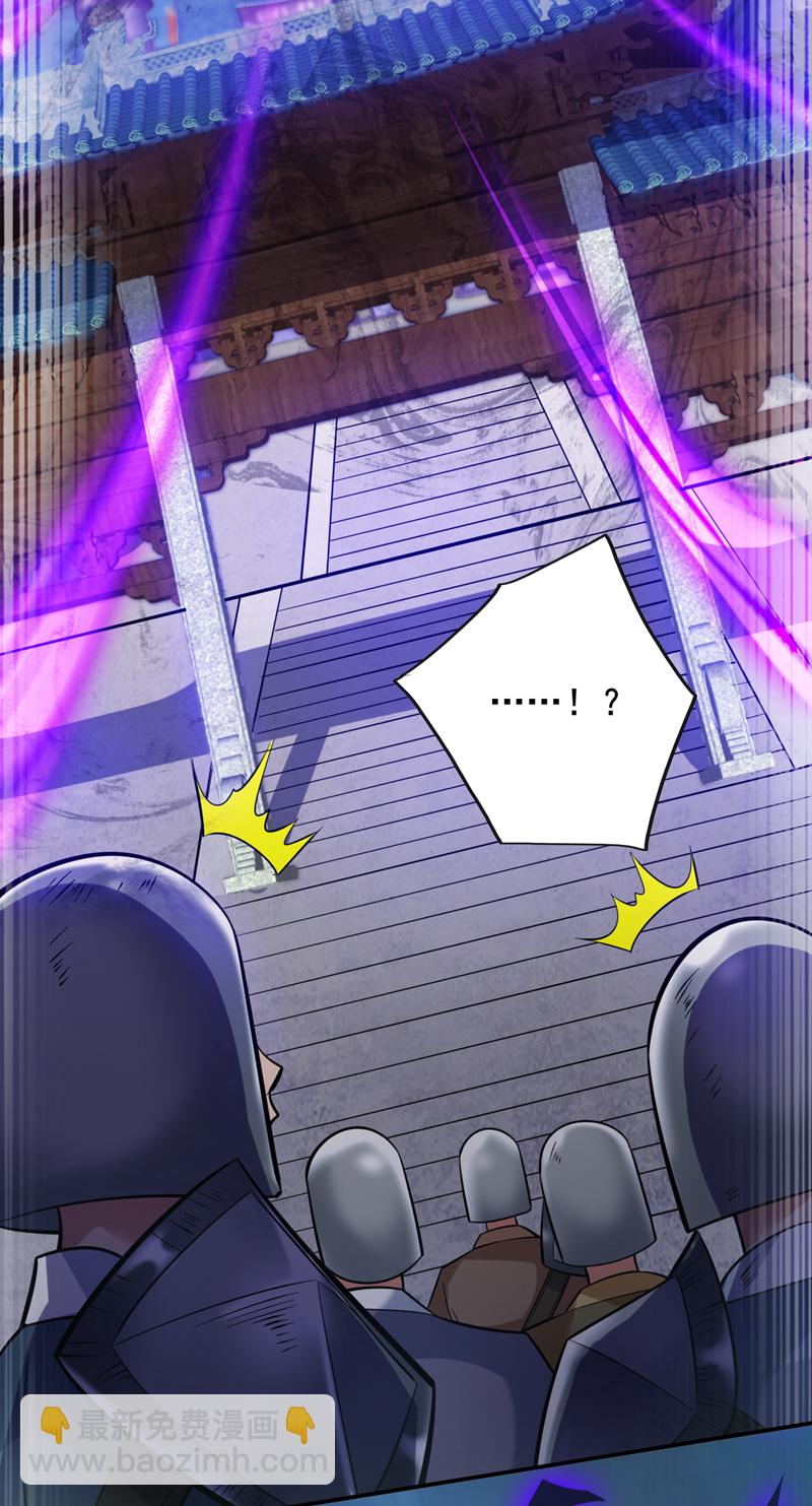 第107话 推翻他们！31