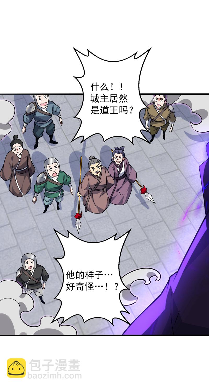 第107话 推翻他们！39