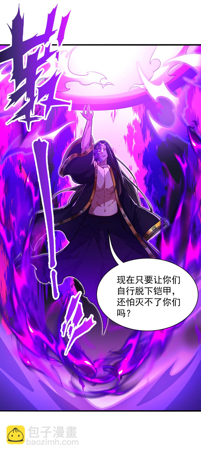 第108话 何人出手？11