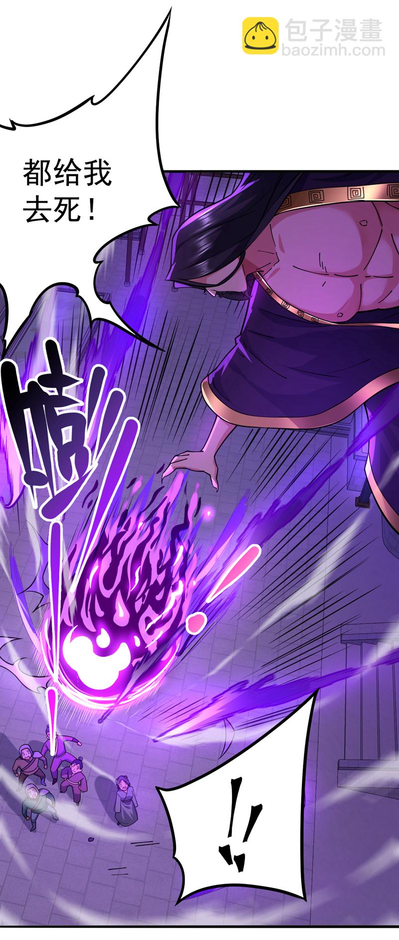 第108话 何人出手？12
