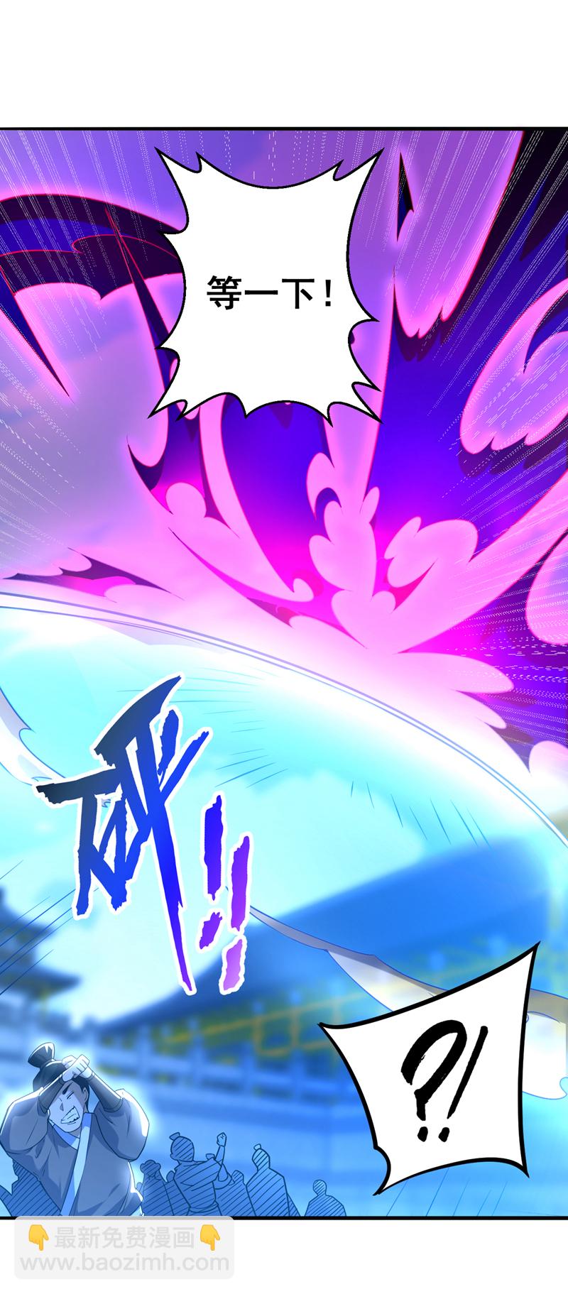 第108话 何人出手？14