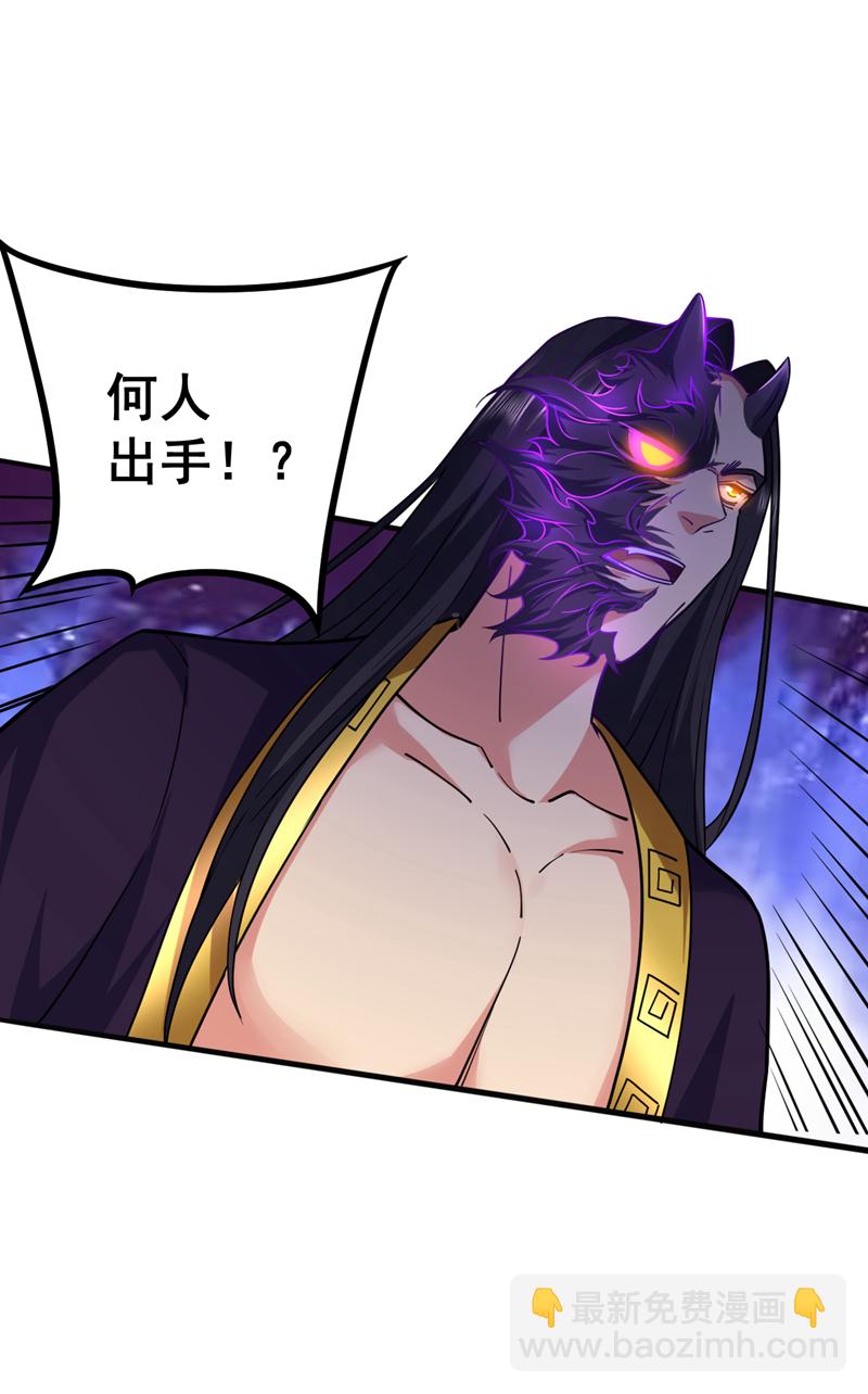 第108话 何人出手？15