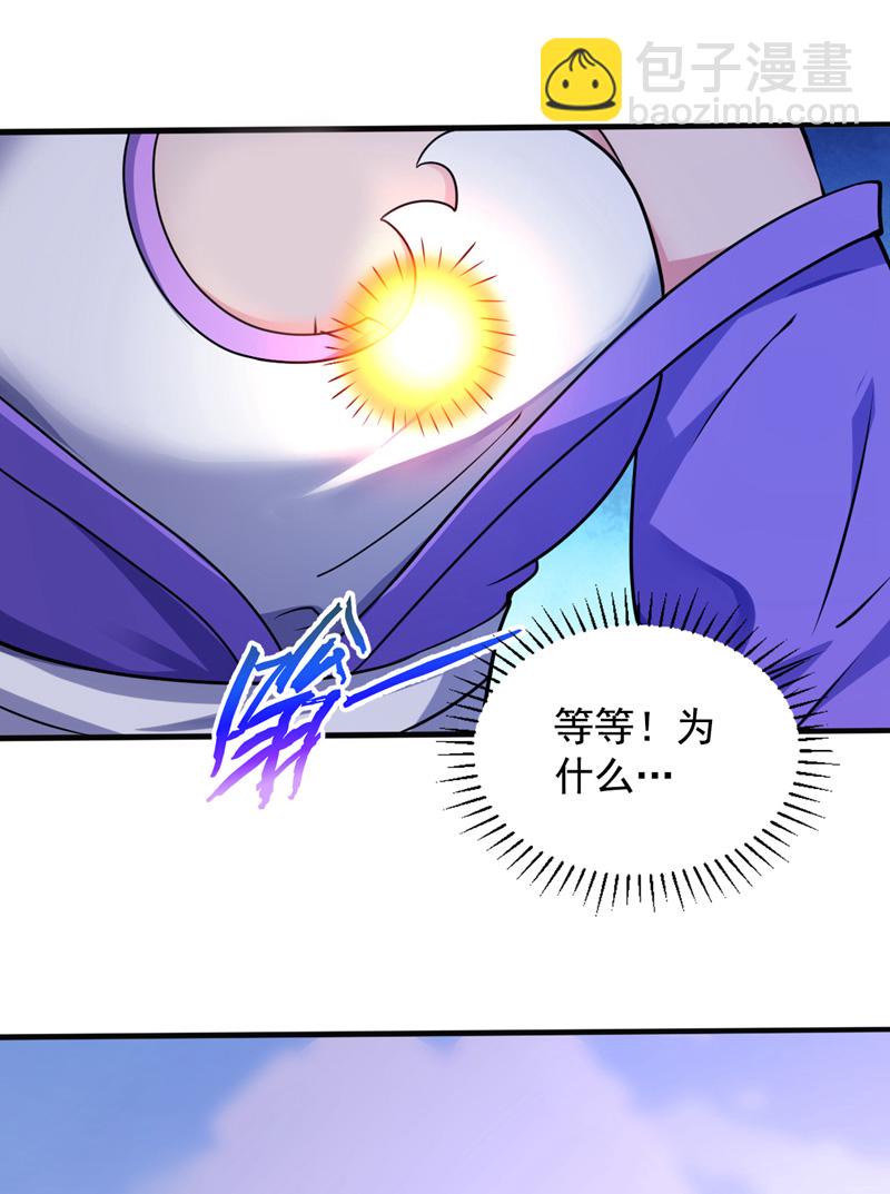 第108话 何人出手？20
