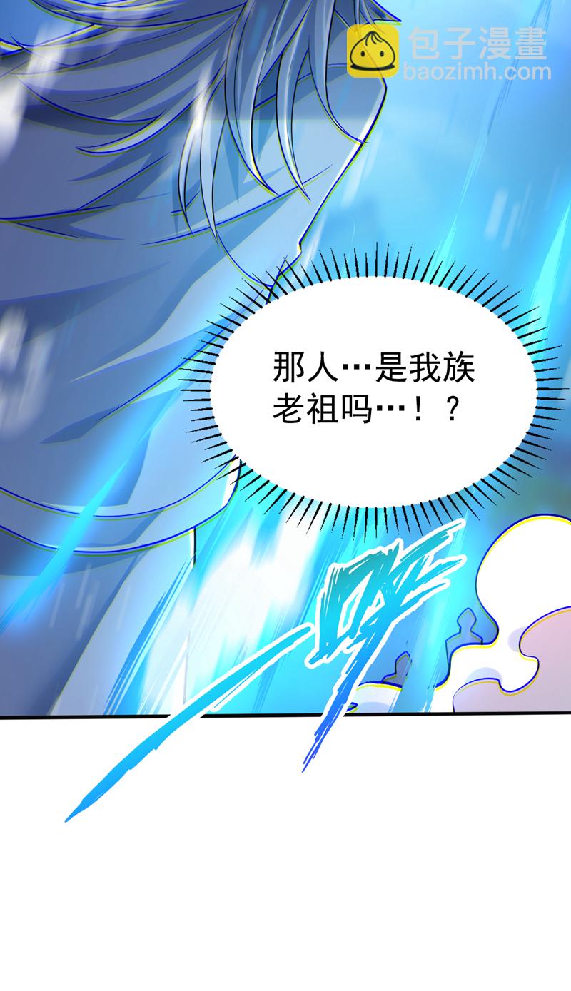 第108话 何人出手？23