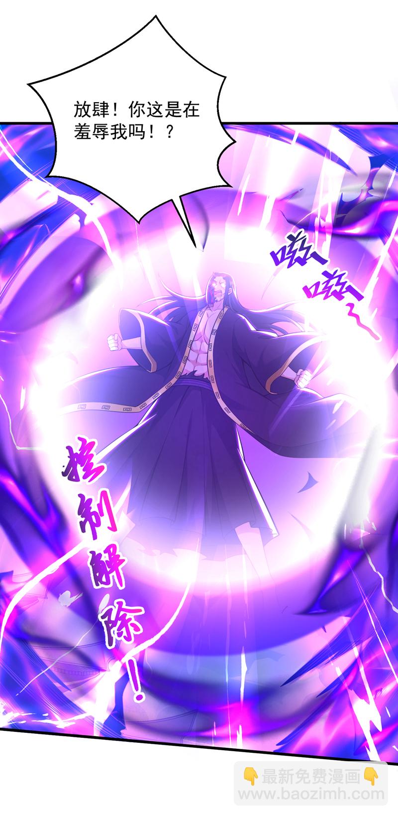 第108话 何人出手？29
