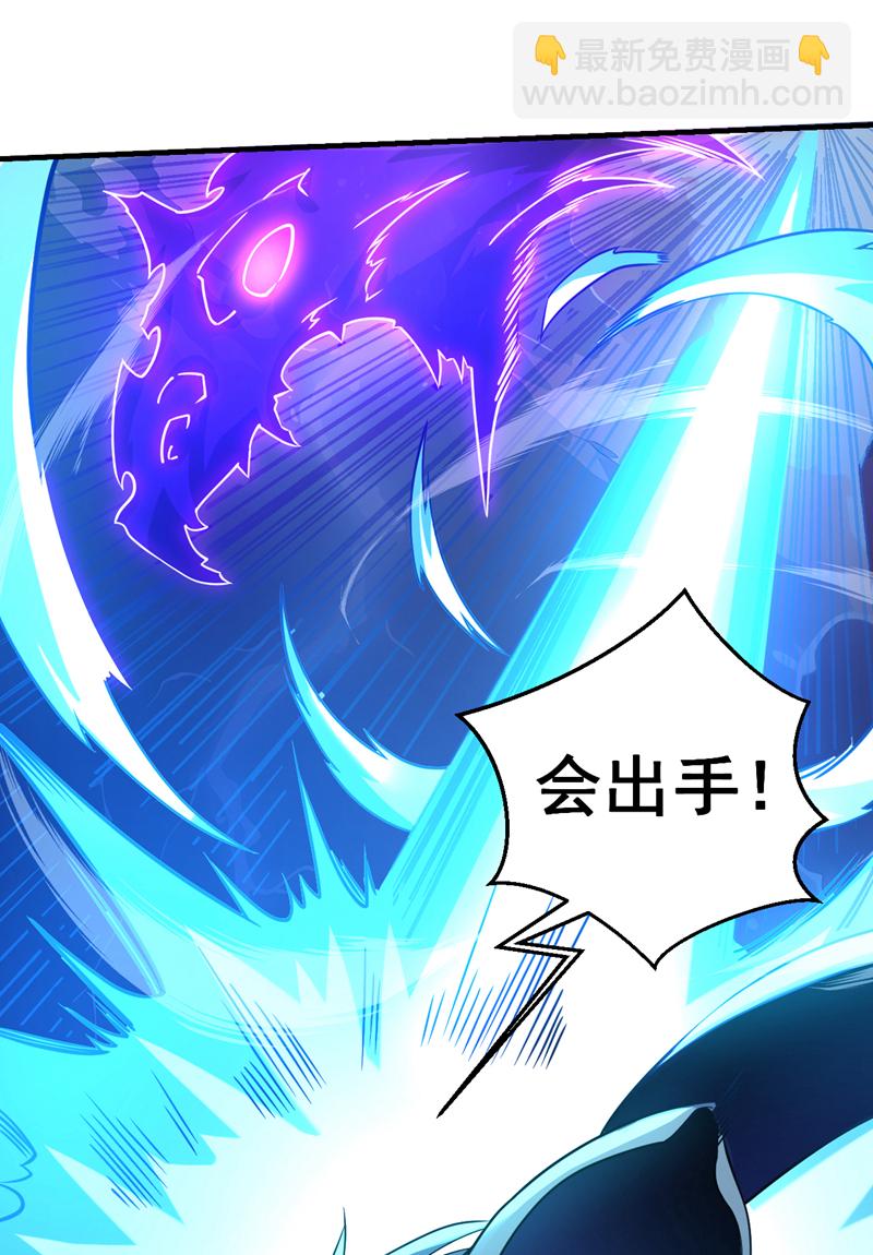 第108话 何人出手？37