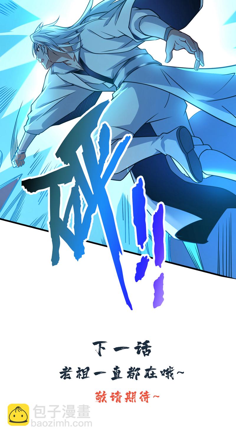 第108话 何人出手？38