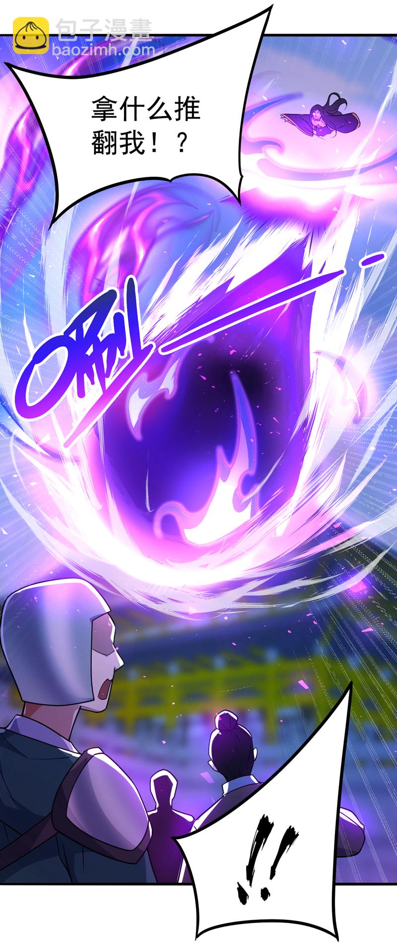 第108话 何人出手？4