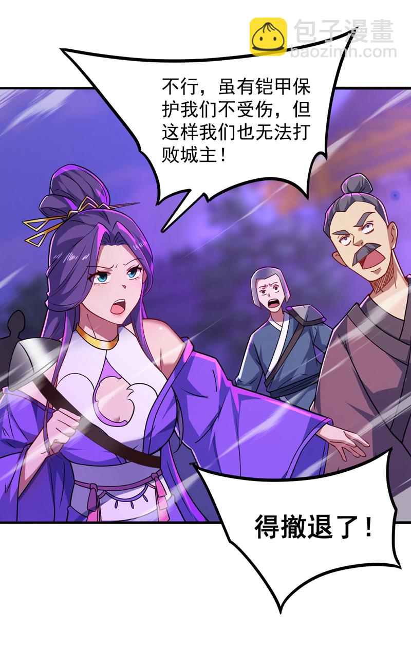 第108话 何人出手？6
