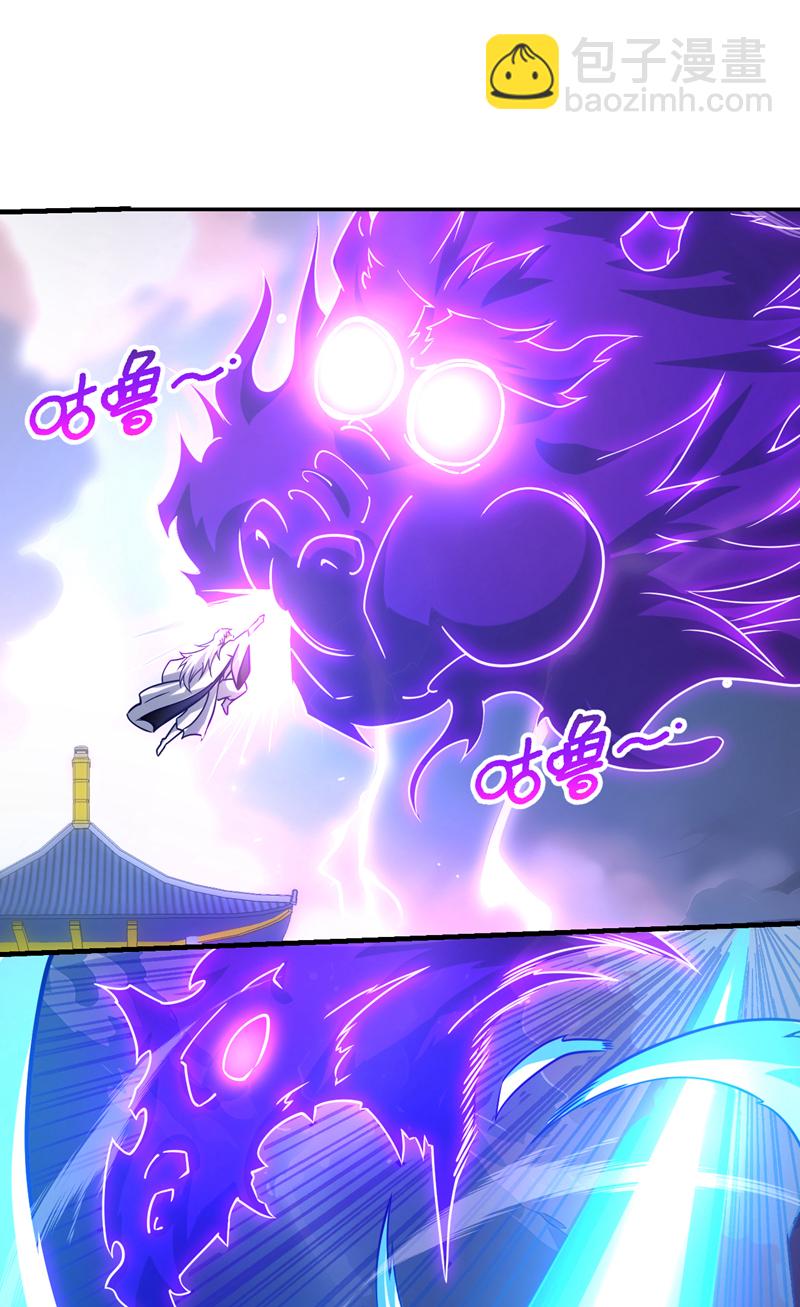 第109话 老祖一直都在哦~10