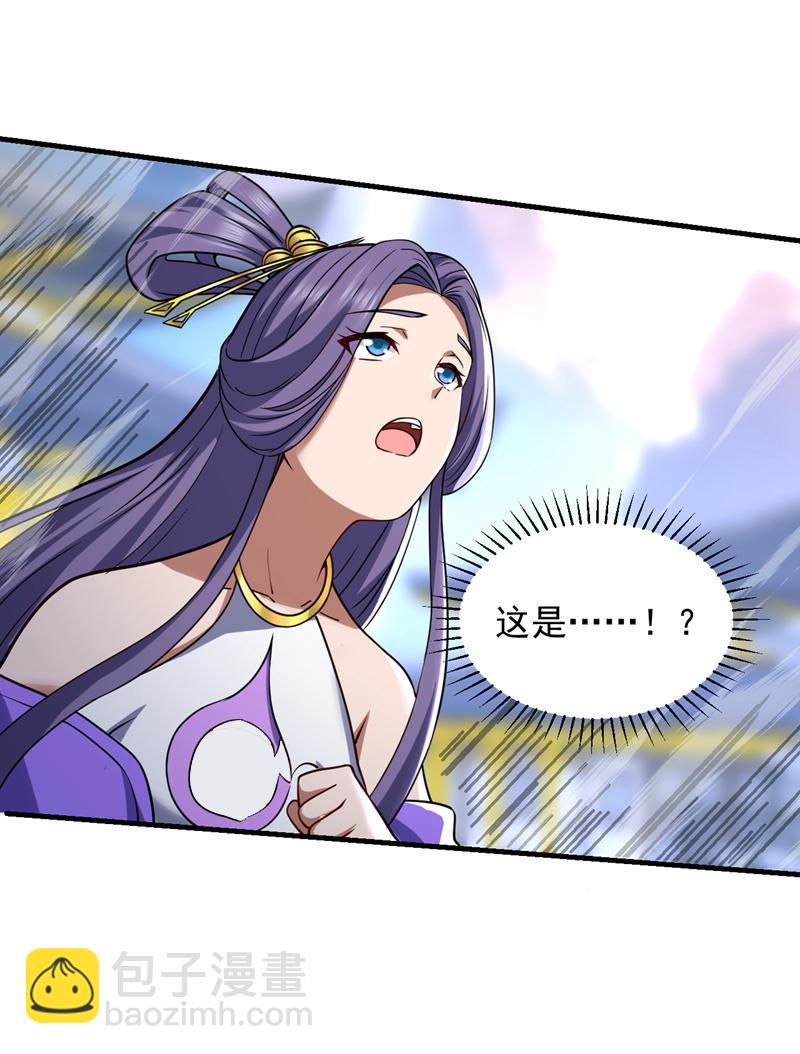 第109话 老祖一直都在哦~12