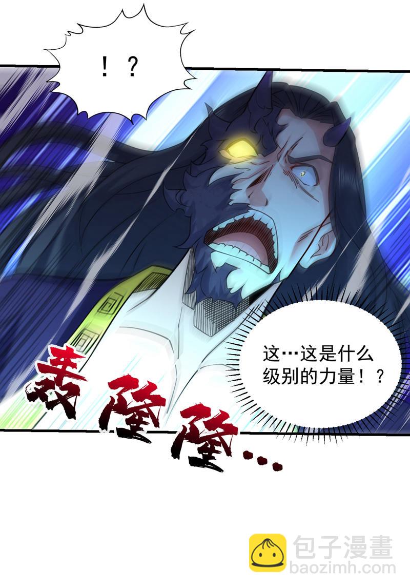 第109话 老祖一直都在哦~13