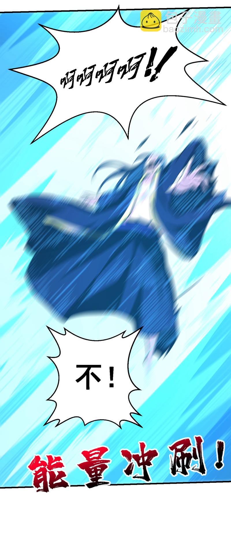 第109话 老祖一直都在哦~14