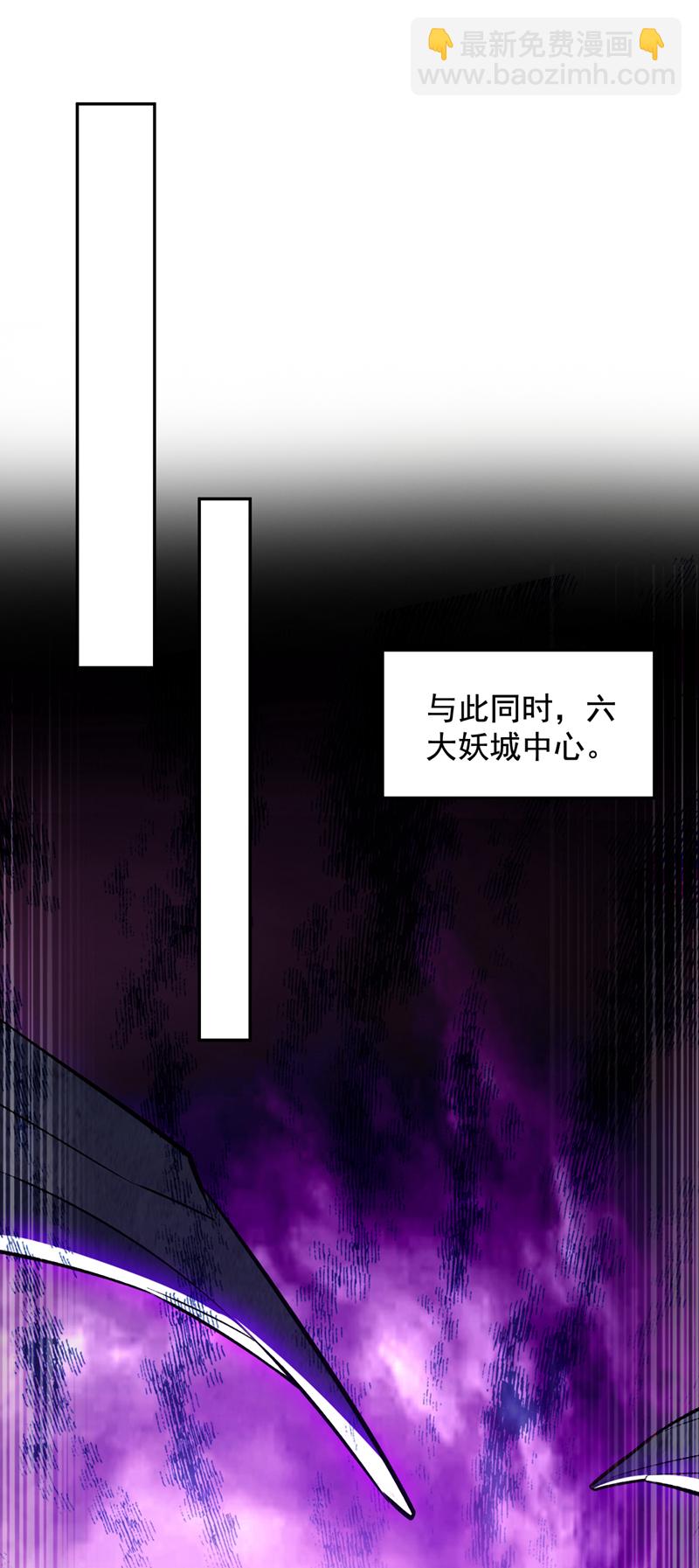 第109话 老祖一直都在哦~35