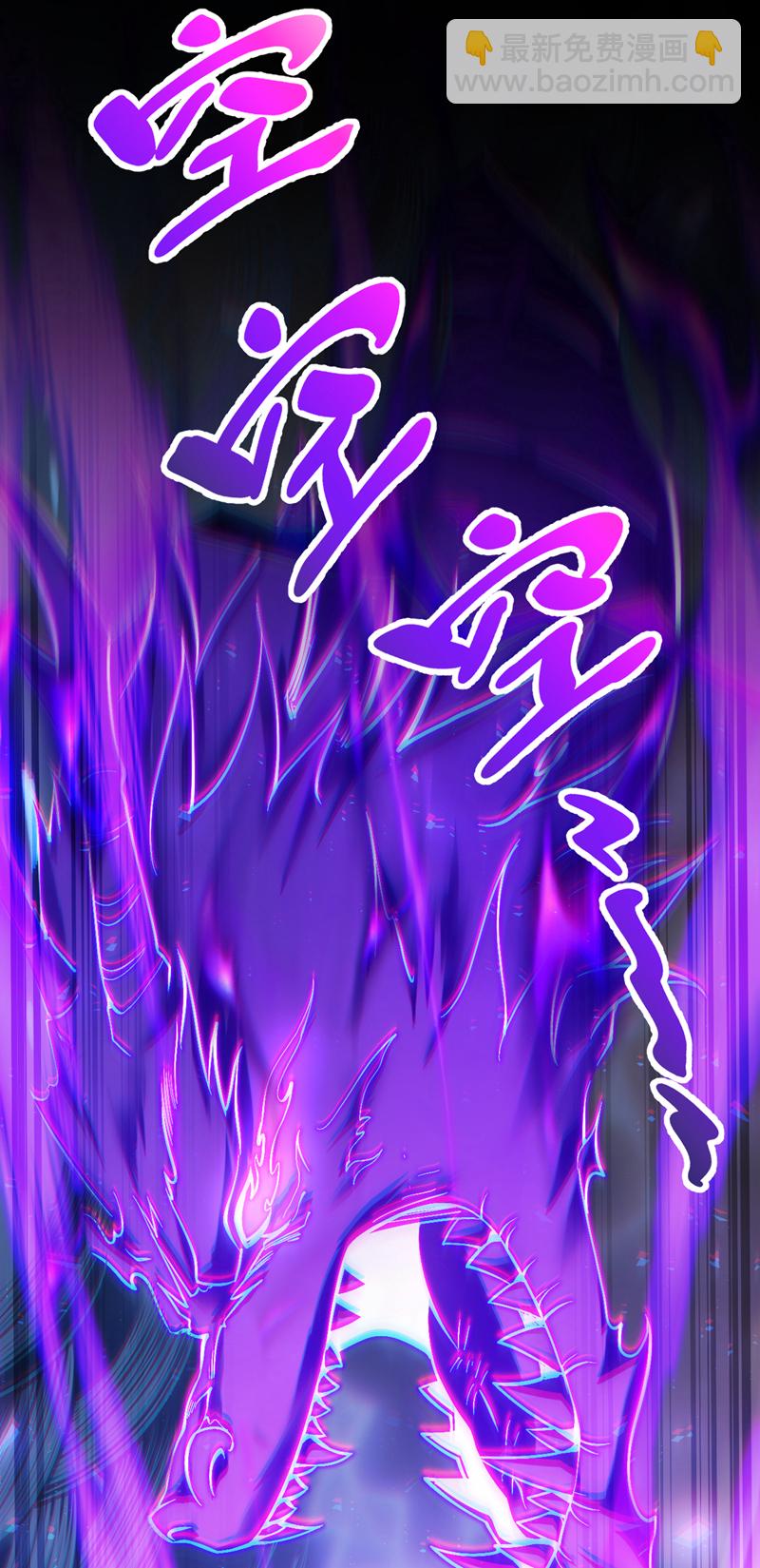 第109话 老祖一直都在哦~4