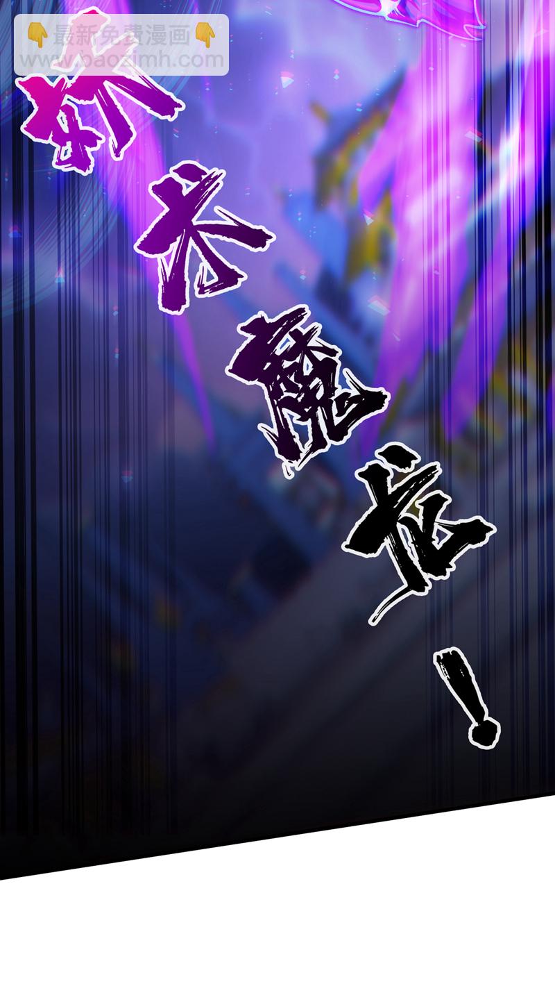 第109话 老祖一直都在哦~5