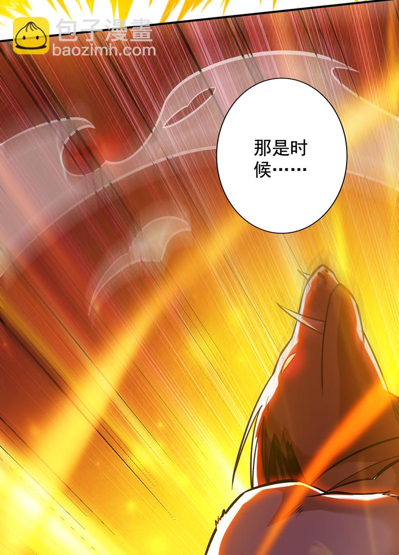 第110话 血洗天水城！12