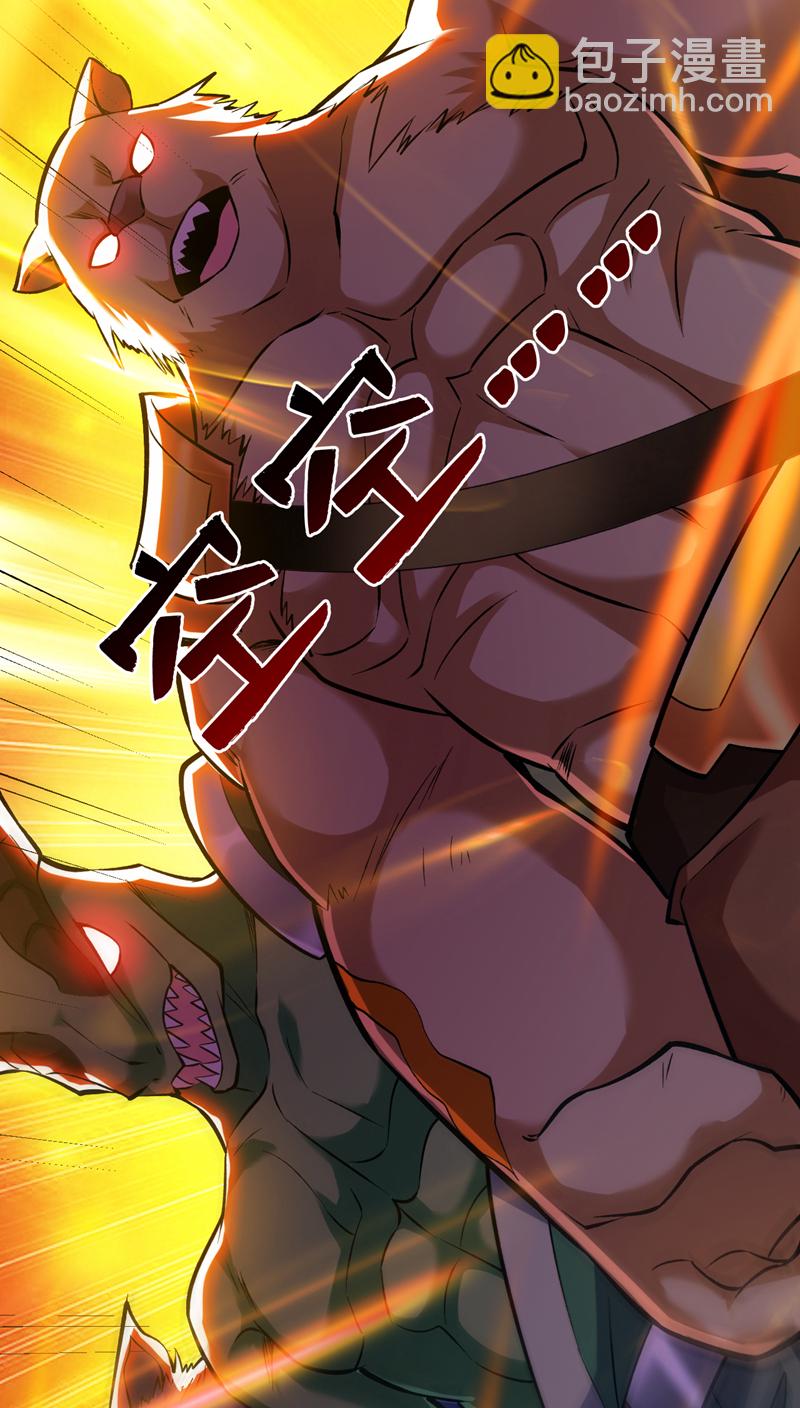 第110话 血洗天水城！13