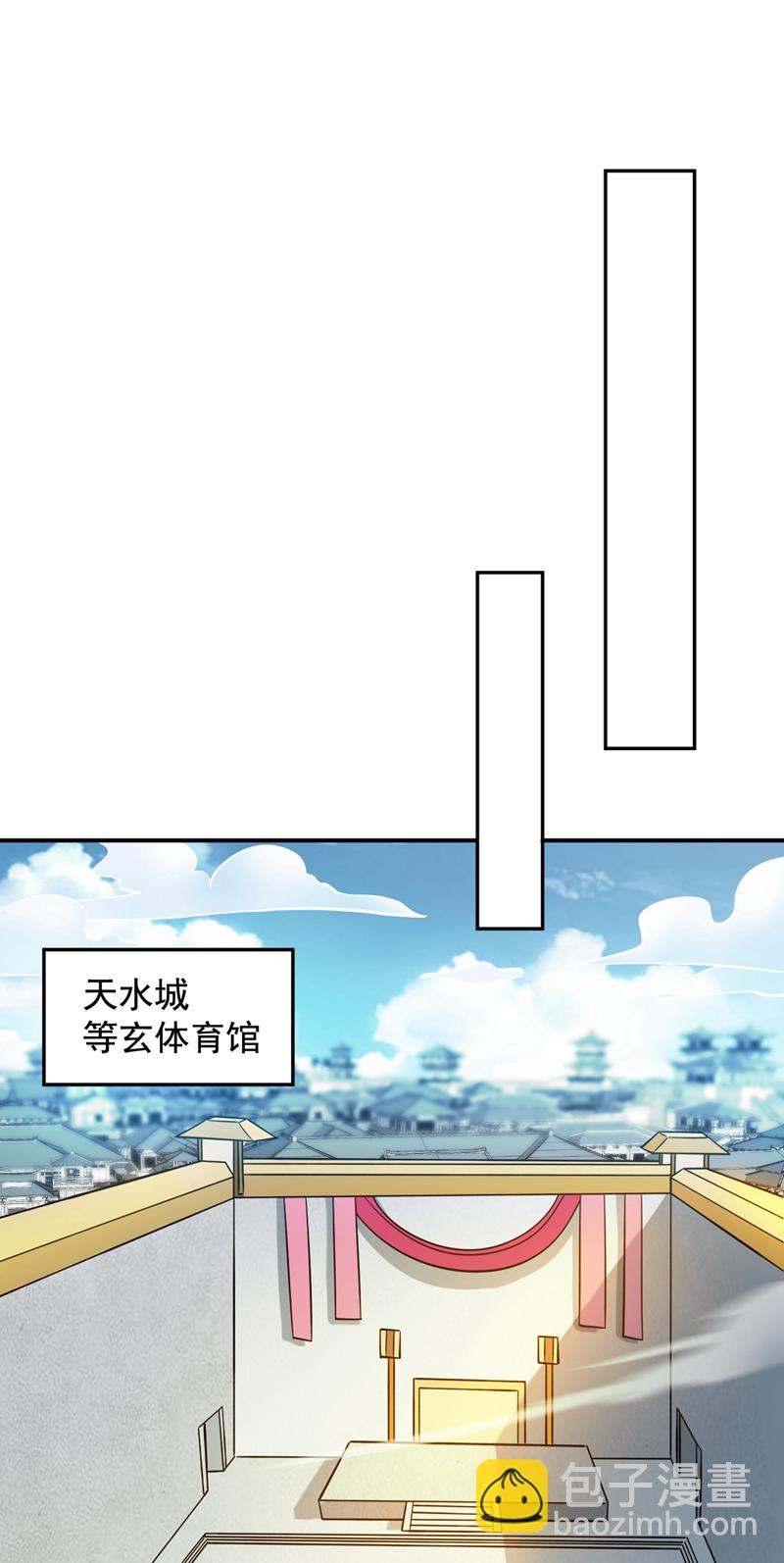 第110话 血洗天水城！15