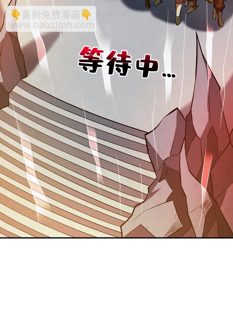 第110话 血洗天水城！8