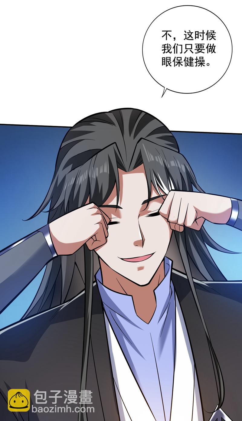 第111话 儿童木剑反击！？17