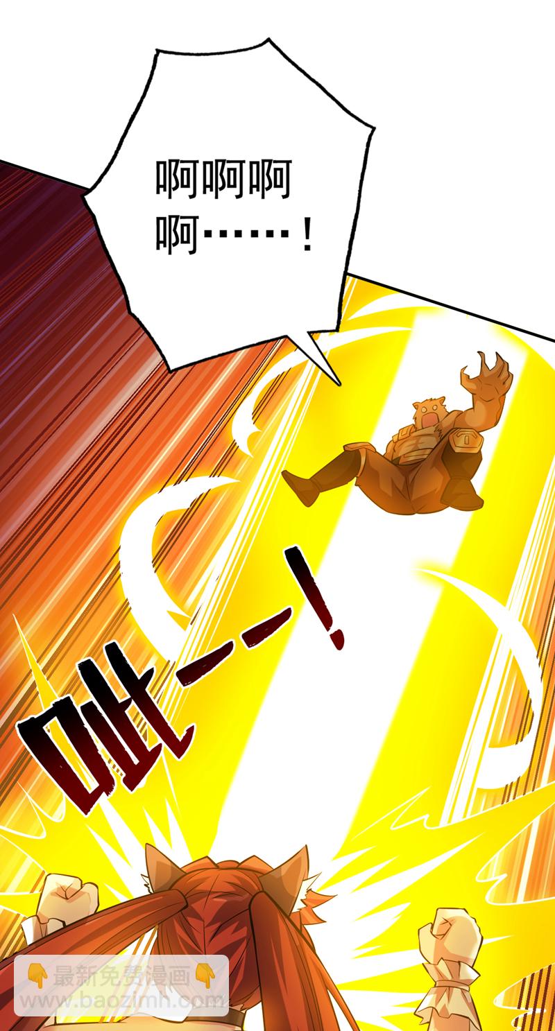 第111话 儿童木剑反击！？31