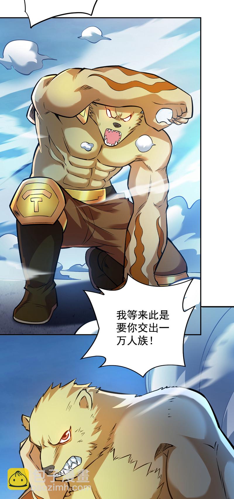 第111话 儿童木剑反击！？35