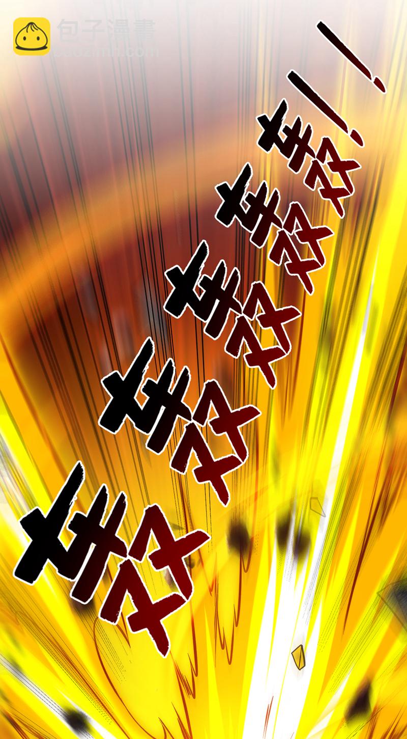 第111话 儿童木剑反击！？4