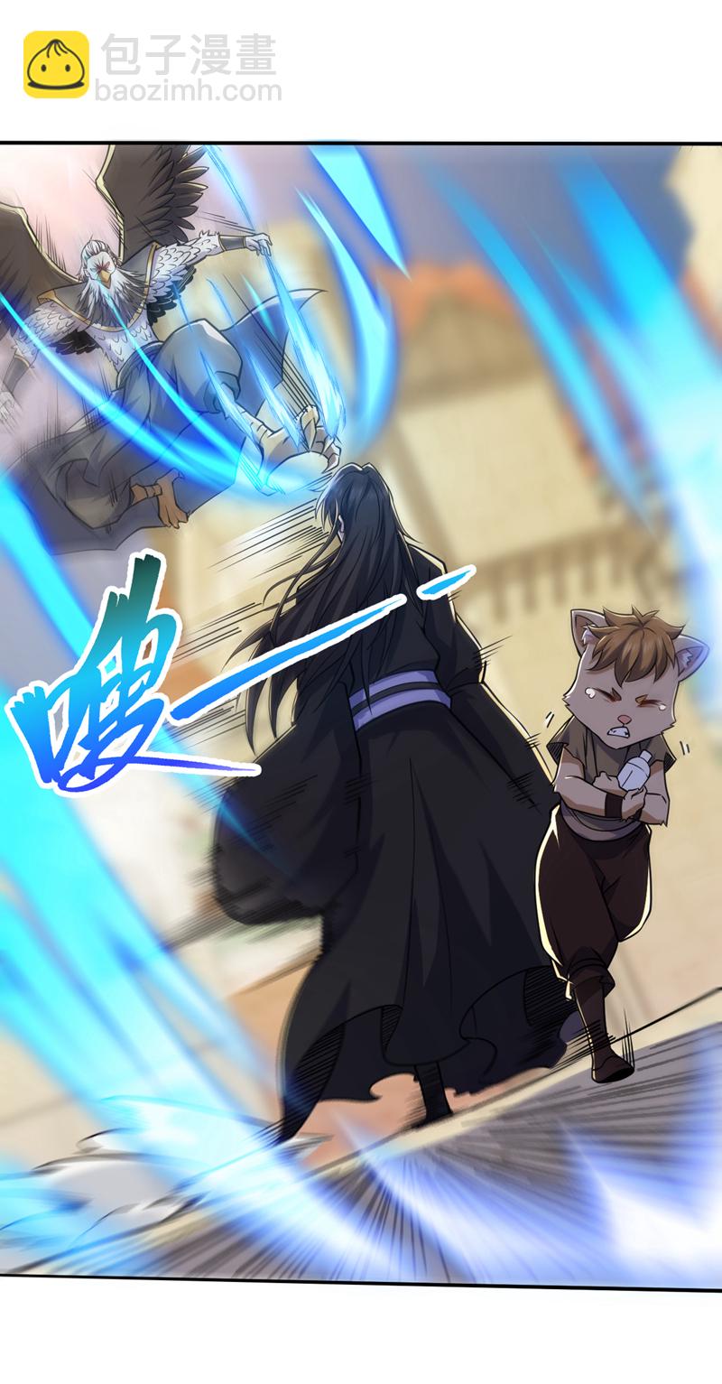 第113话 就拿你杀鸡儆猴！16