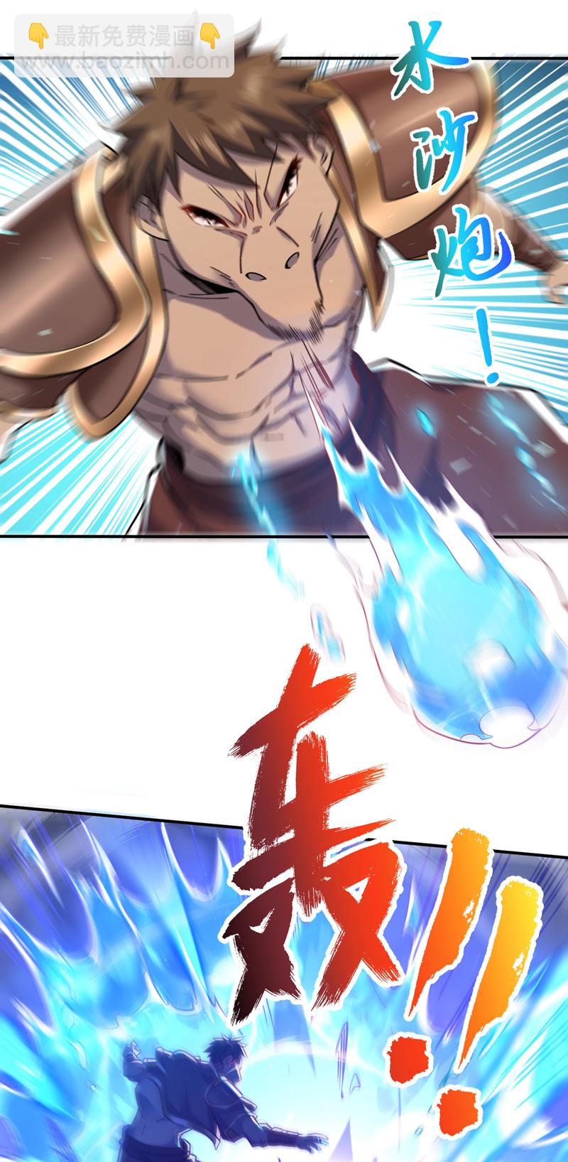 第113话 就拿你杀鸡儆猴！25