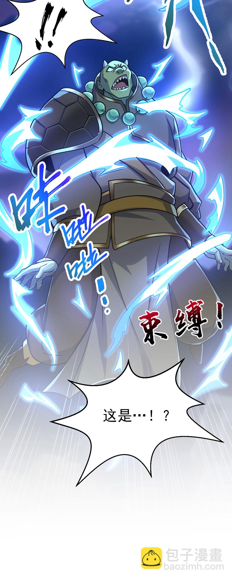 第114话 你小子想抢我人头？10
