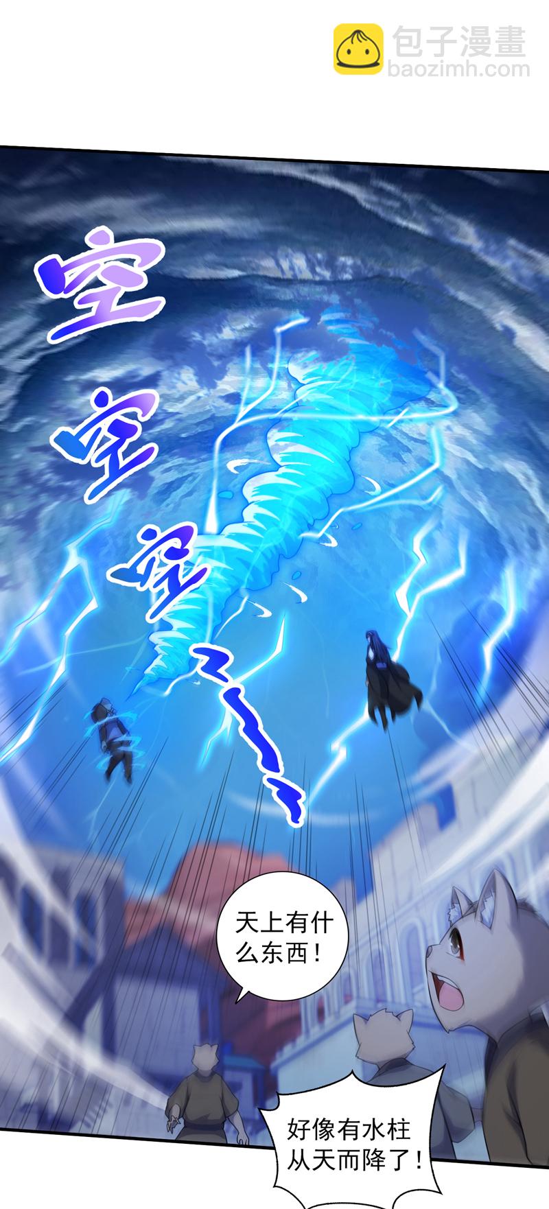第114话 你小子想抢我人头？11