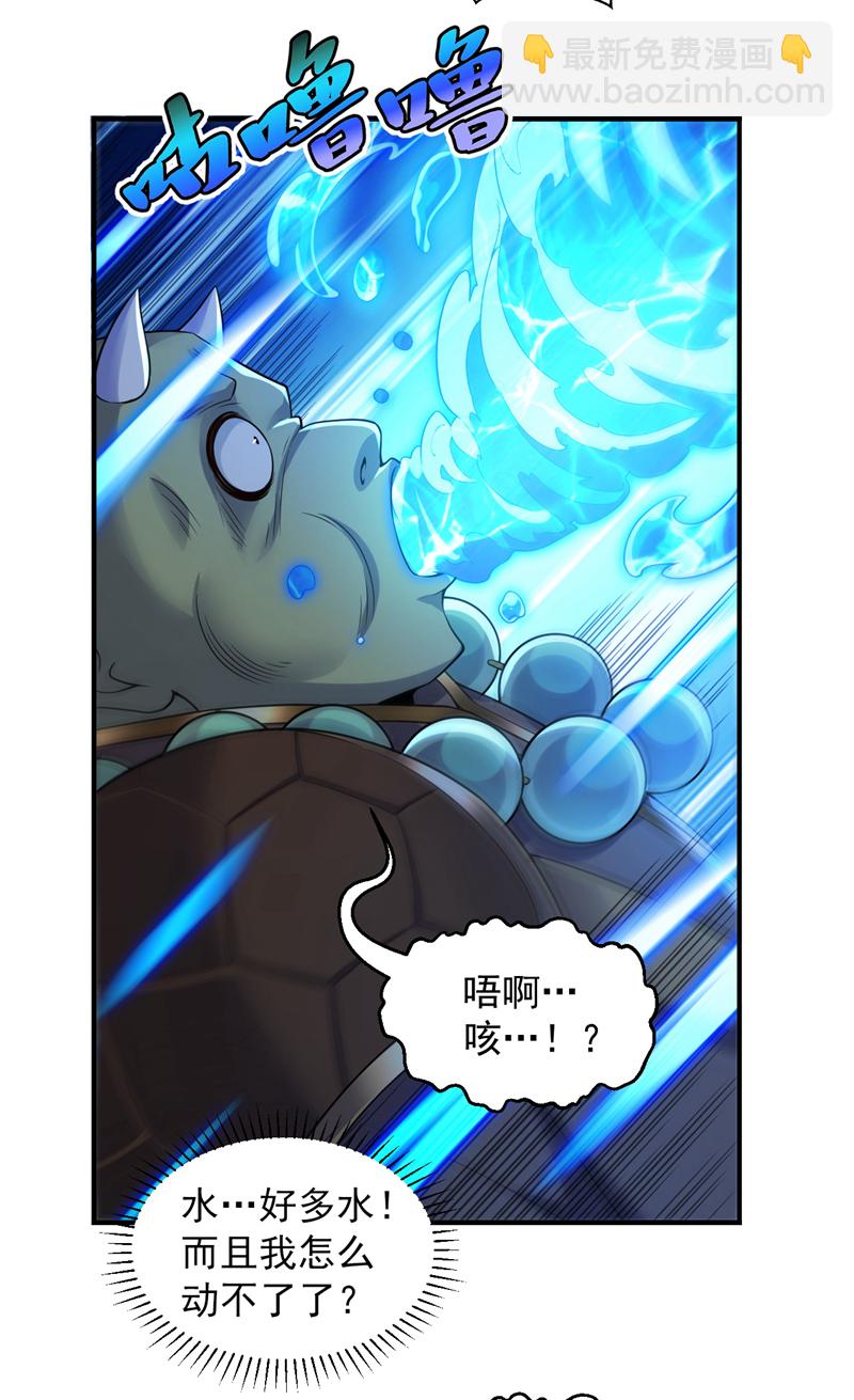 第114话 你小子想抢我人头？12