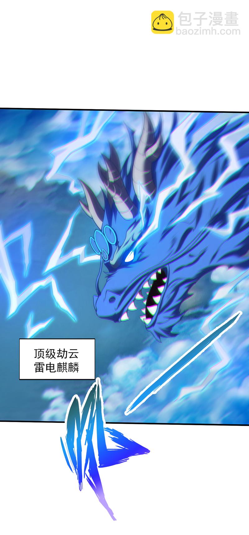 第114话 你小子想抢我人头？17