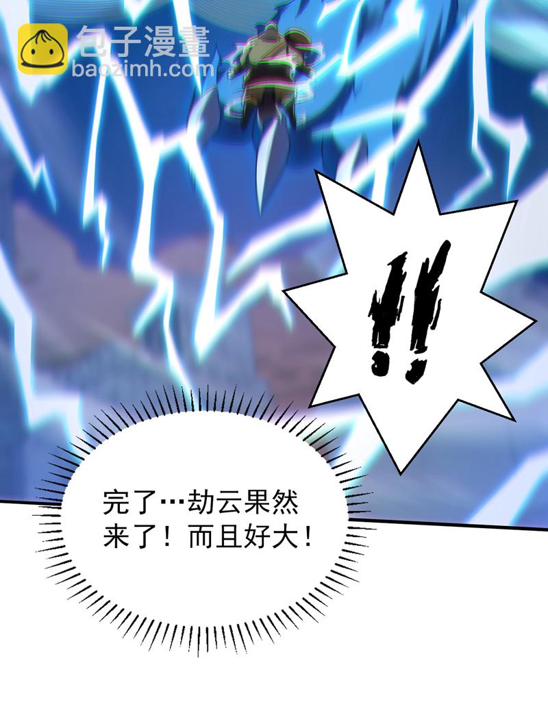 第114话 你小子想抢我人头？19