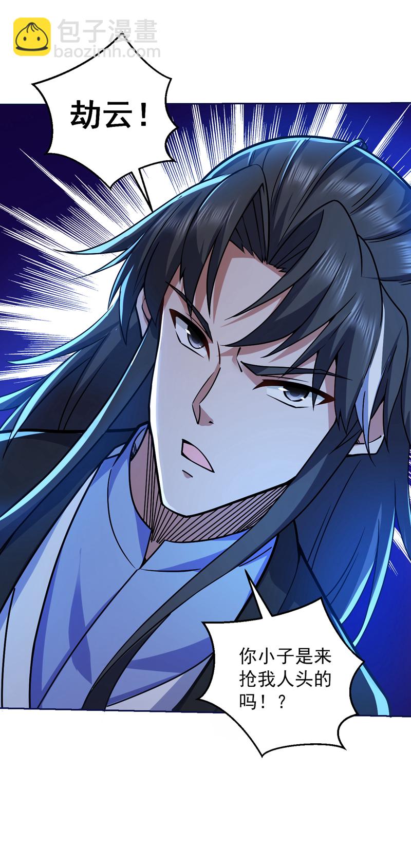 第114话 你小子想抢我人头？20