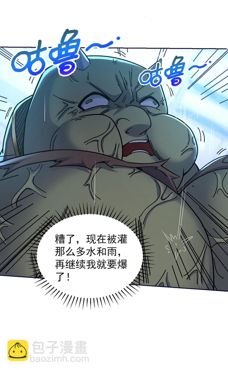 第114话 你小子想抢我人头？24
