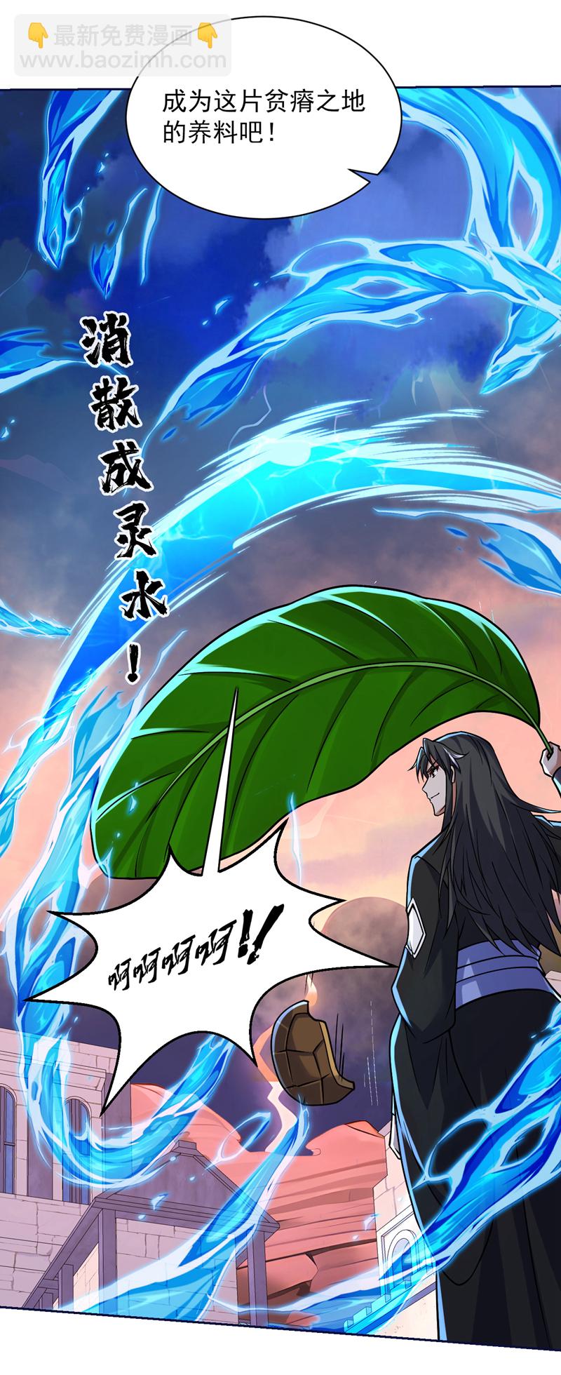 第114话 你小子想抢我人头？26