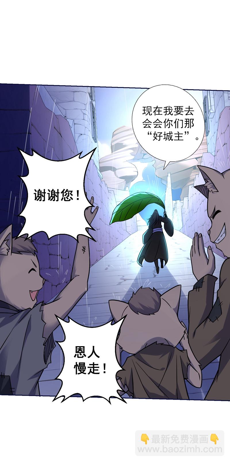 第114话 你小子想抢我人头？30