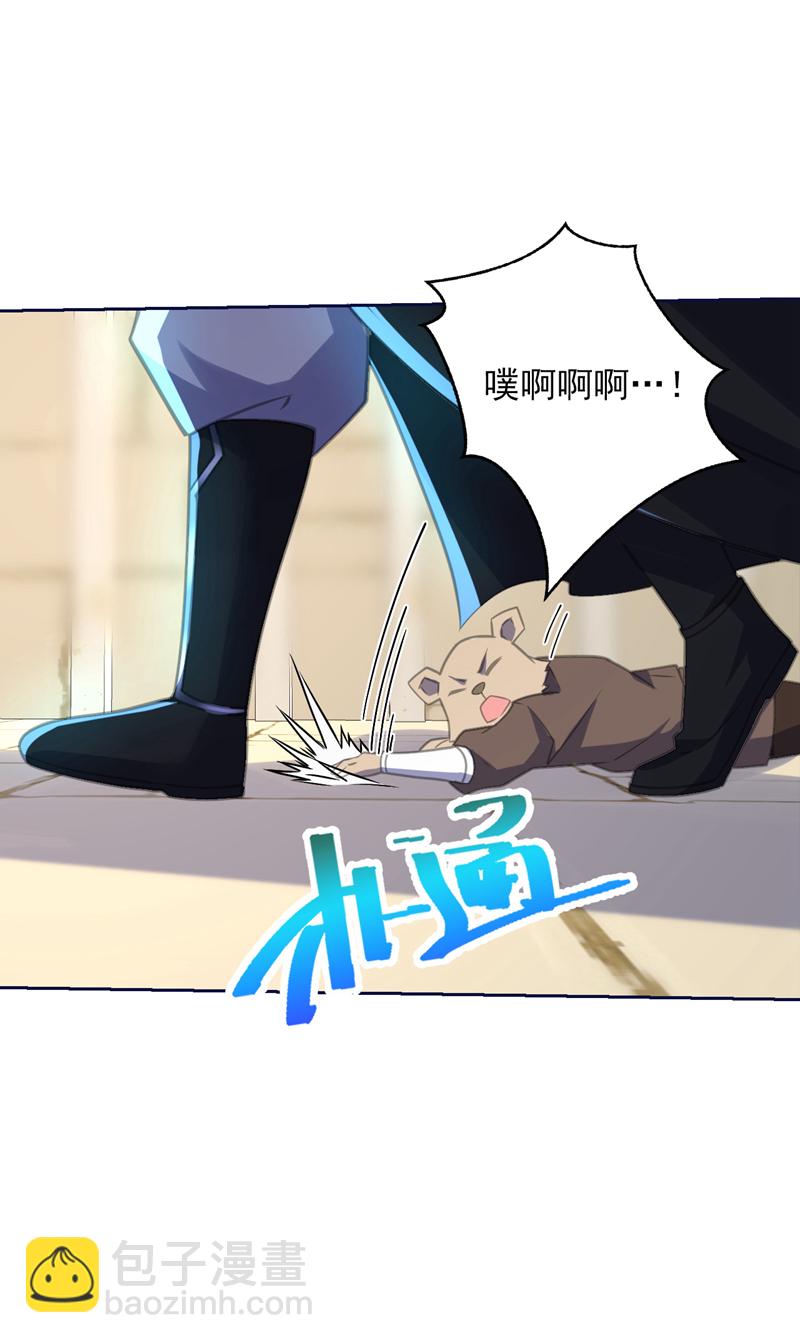 第114话 你小子想抢我人头？33