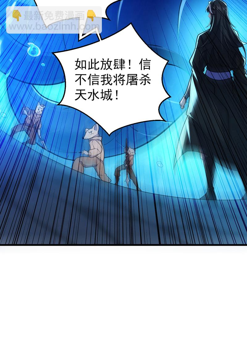 第114话 你小子想抢我人头？36