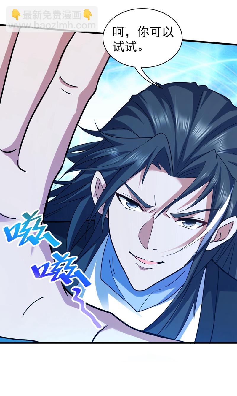 第114话 你小子想抢我人头？37