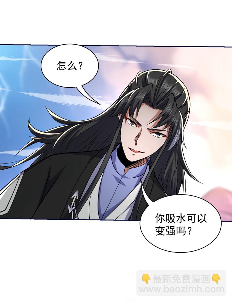 第114话 你小子想抢我人头？6