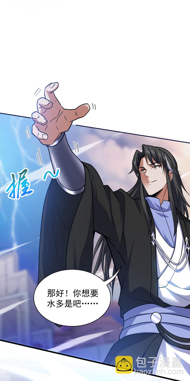 第114话 你小子想抢我人头？8