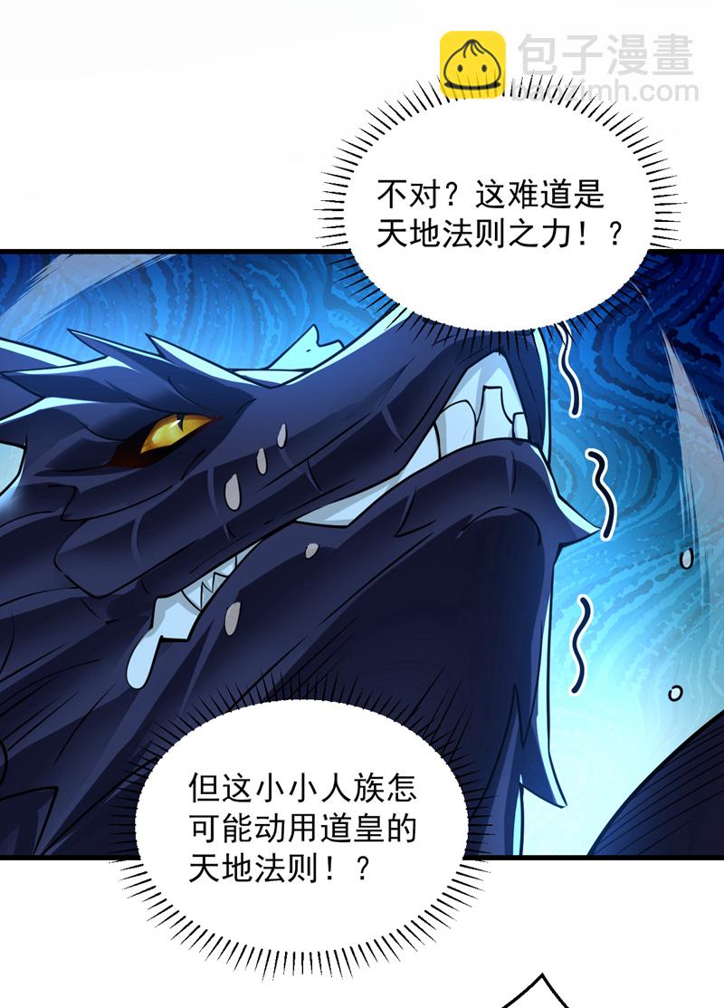 第115话 我干了…你随意……16