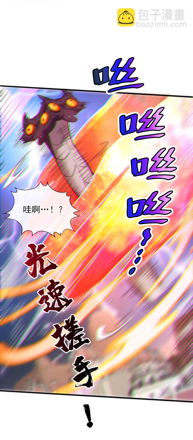 第115话 我干了…你随意……22