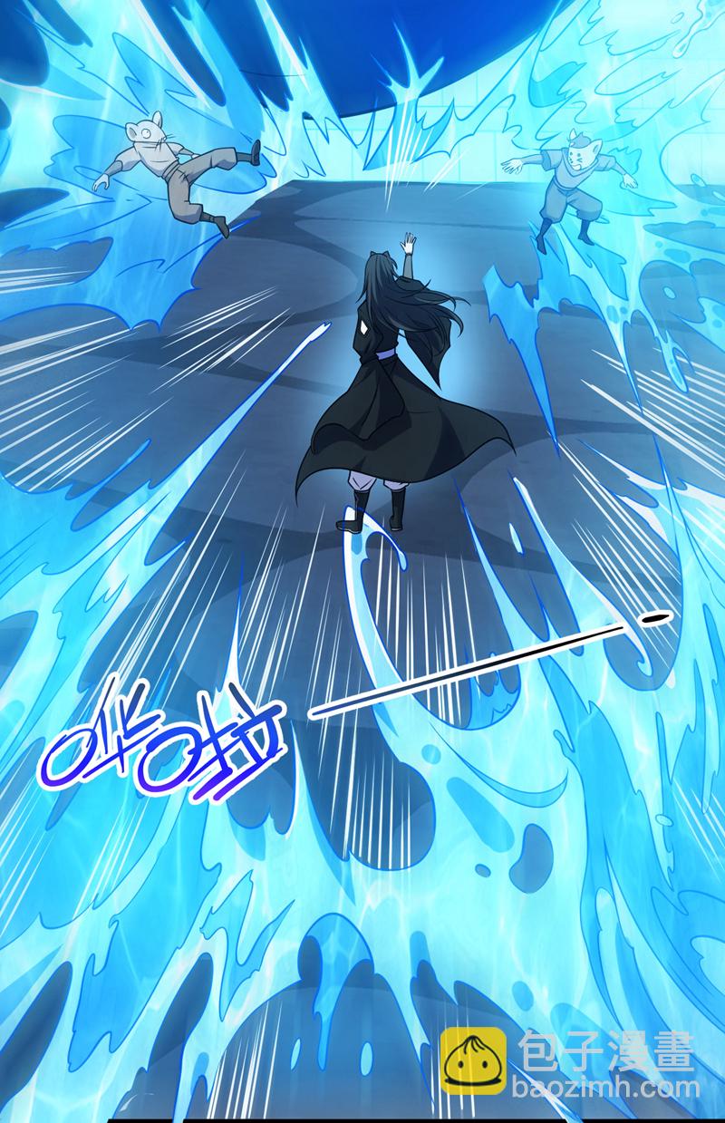 第115话 我干了…你随意……3